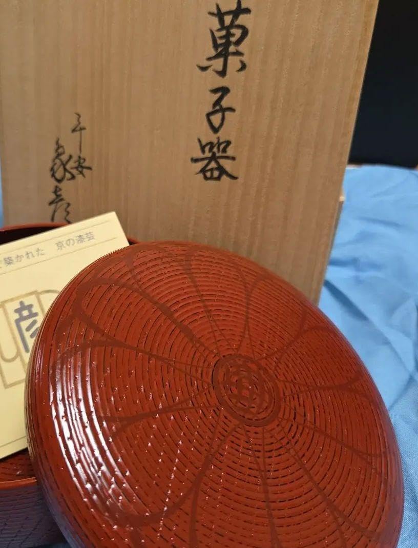 象彦/赤色 漆器 菓子器 丸型 象彦/赤色 漆器 菓子器 丸型